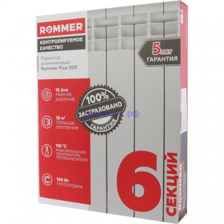Радиатор алюминиевый ROMMER Plus 500/100 6 секции